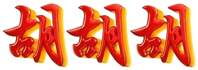 logo EJEBET